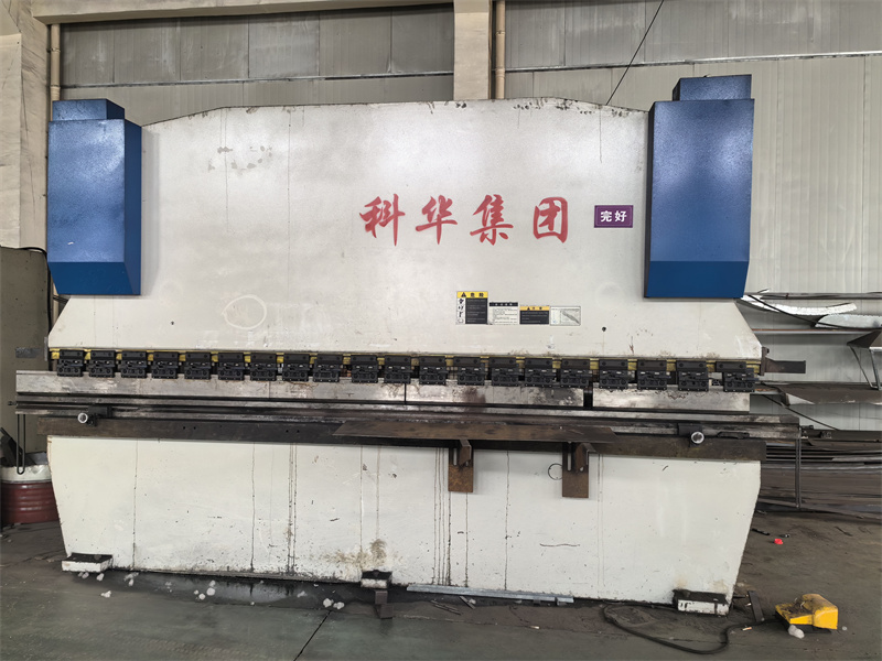 折彎機(jī)
